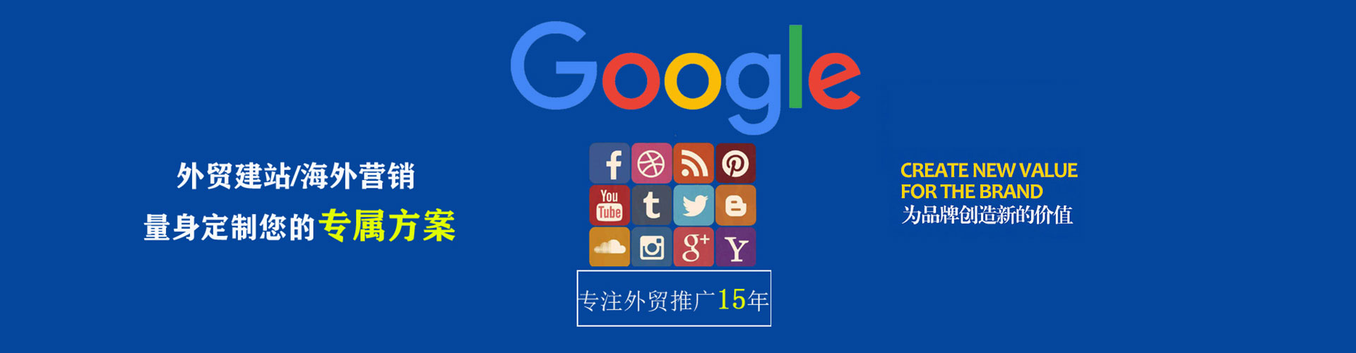 微山如何做sem